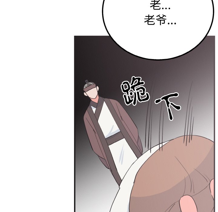 第6话 第 102 页