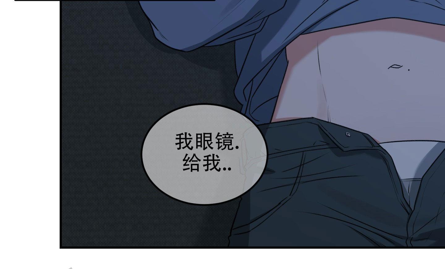 第4话 难道是omega？ 第 13 页