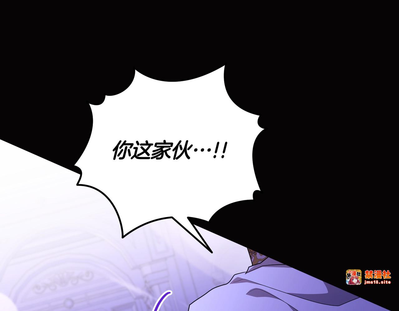 第65话 即位典礼 第 163 页
