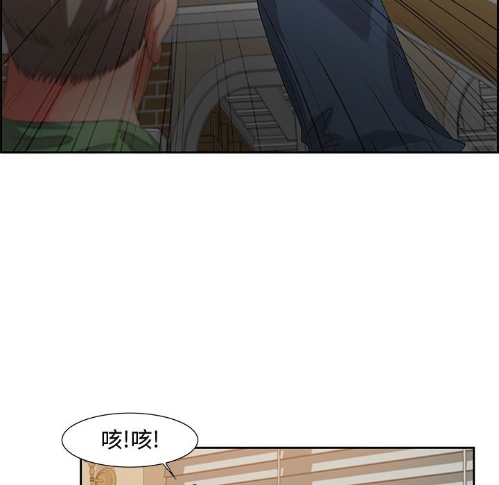 第13话 第 51 页