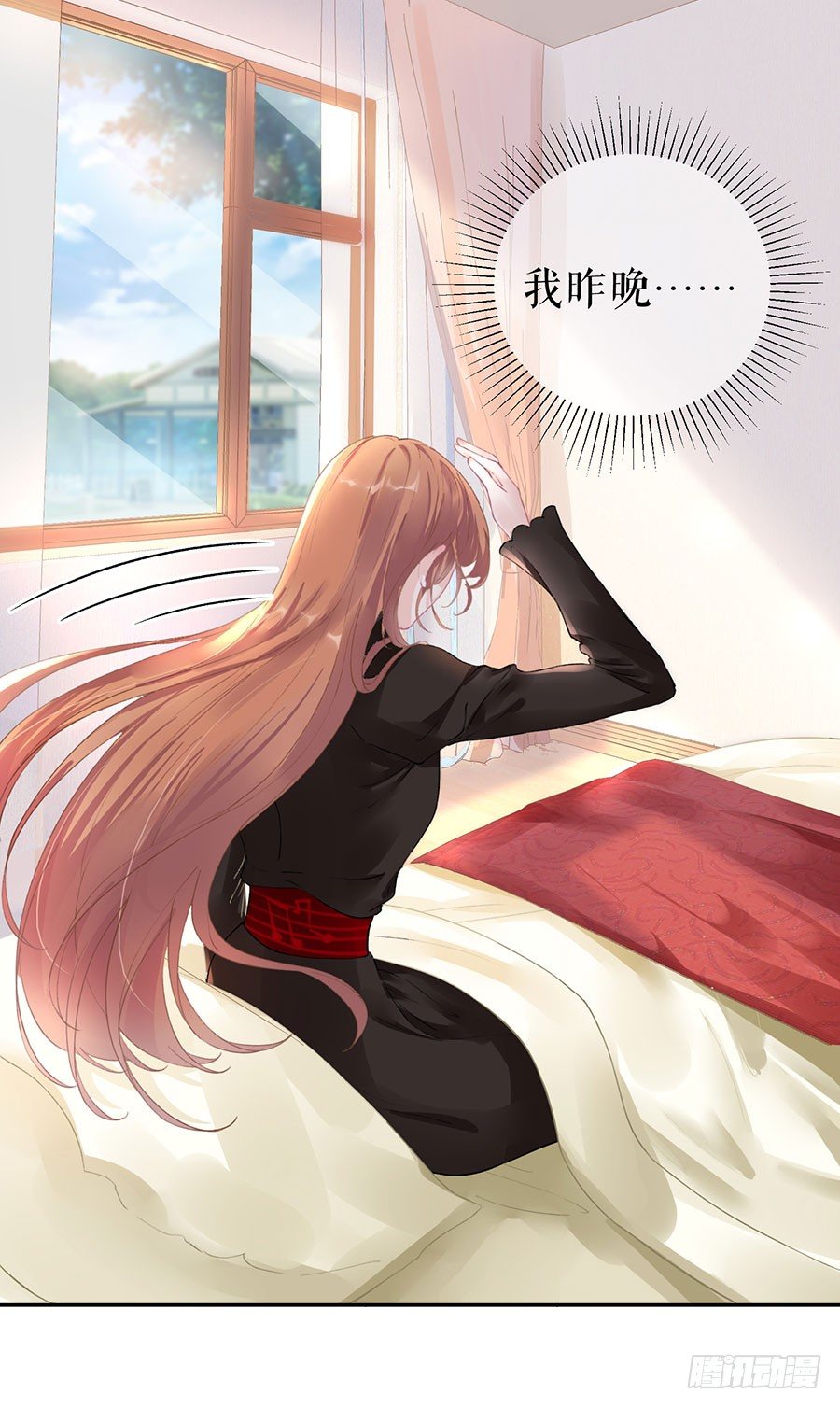 隐忍和克制 第 22 页