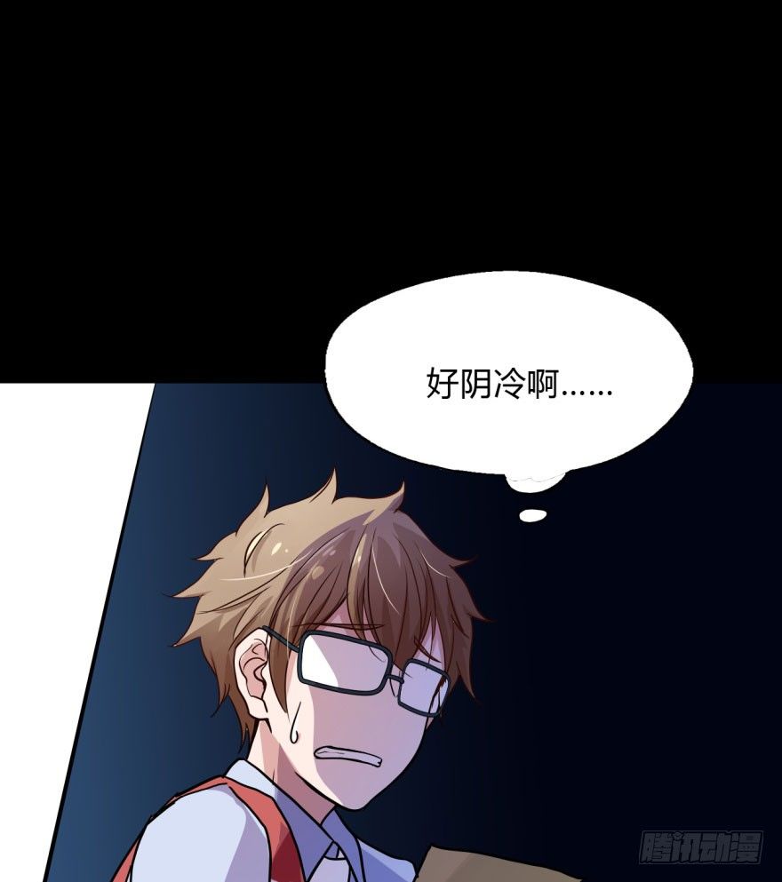 9 阎罗殿不养废物 第 28 页
