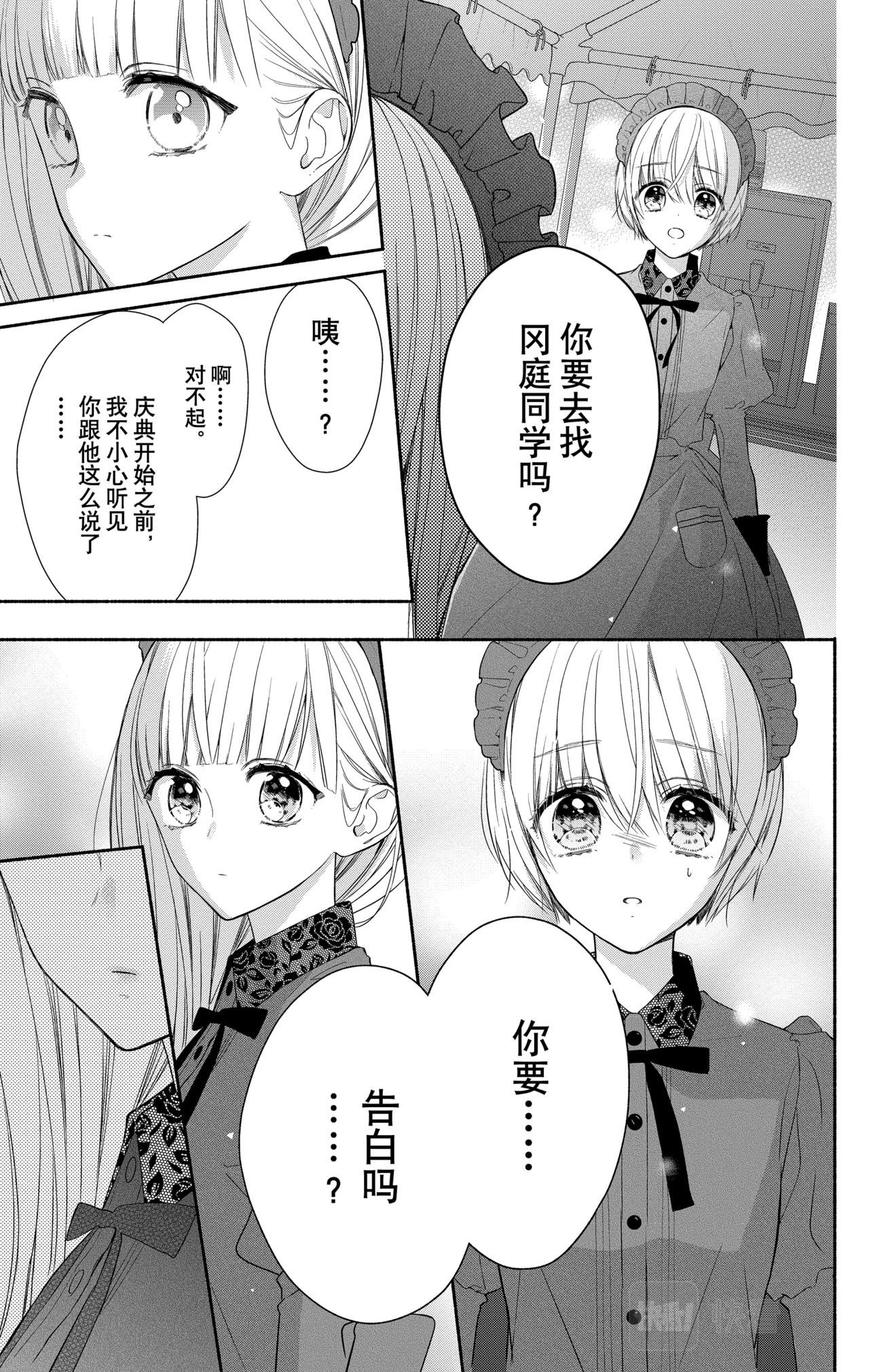 Reason 22 第 10 页