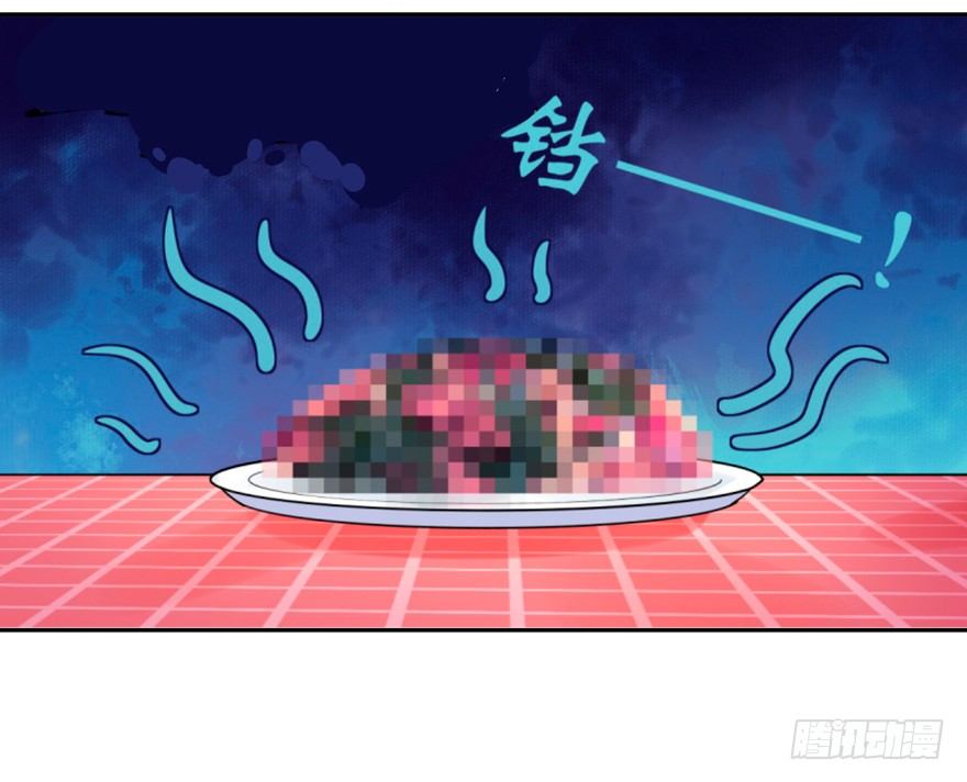 128 我怎么在这！？ 第 29 页