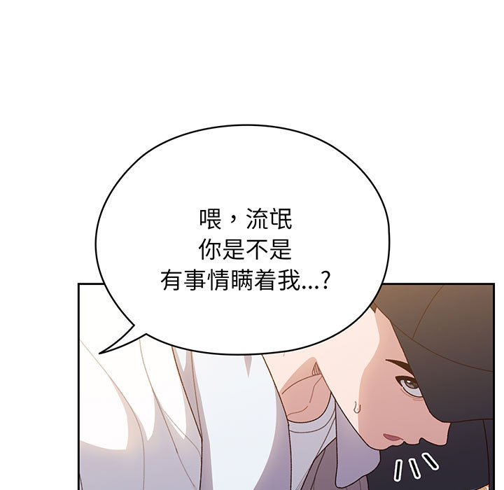 第8话 第 78 页