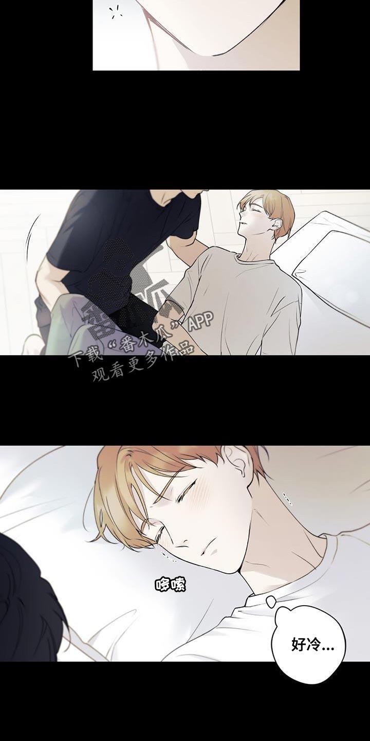 第28话 好温暖 第 19 页