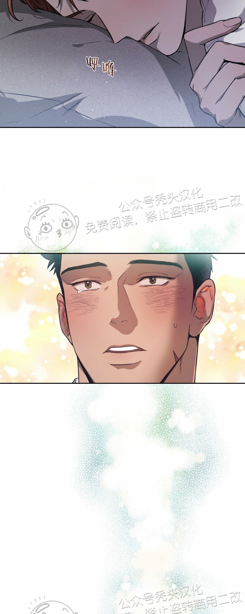 第16话 第 14 页