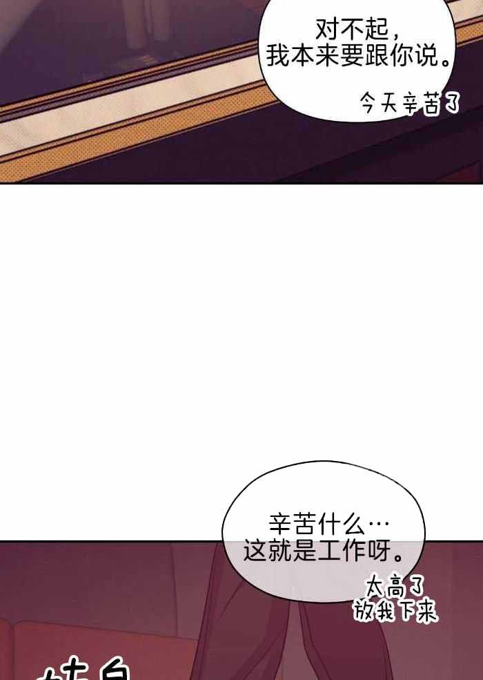 第151话 第151话 第 17 页