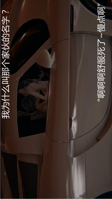 第14话 第 13 页