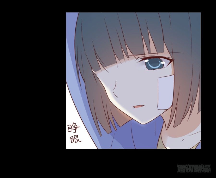 黑纱一生 第 25 页