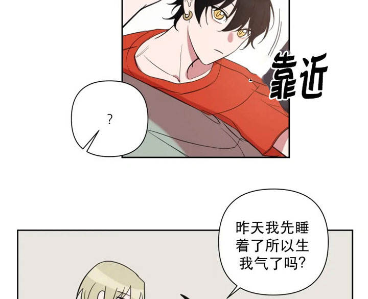 第78话 第78话 第 4 页