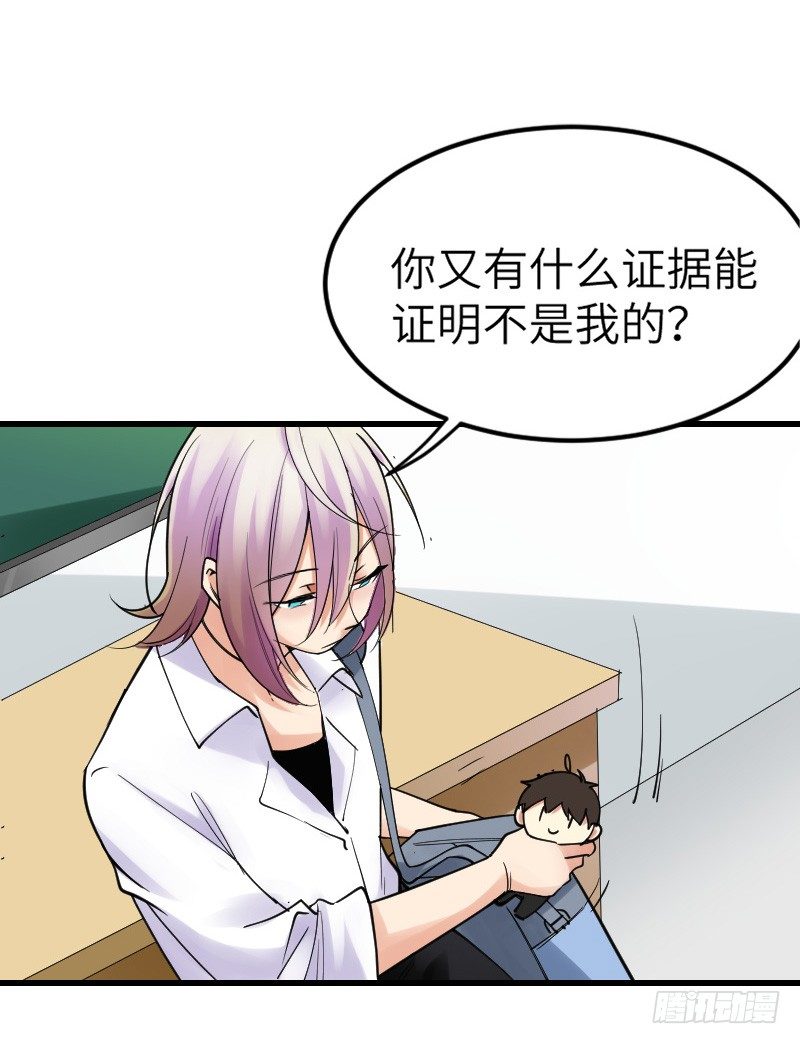第十七话 第 5 页