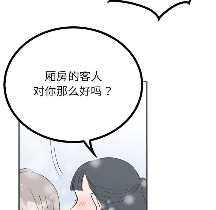 第8话 第 114 页