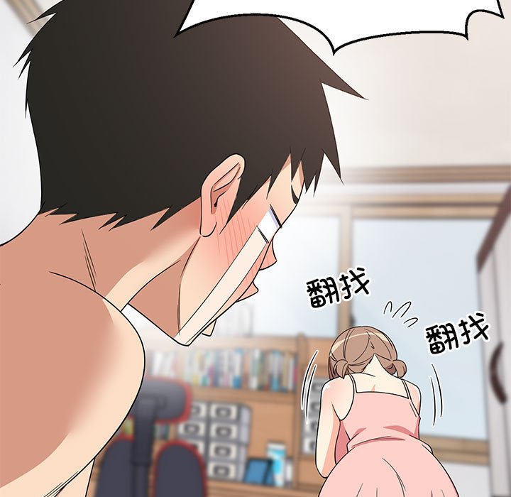 第5话 第 80 页