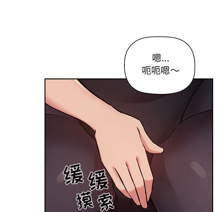 第52话 第 115 页