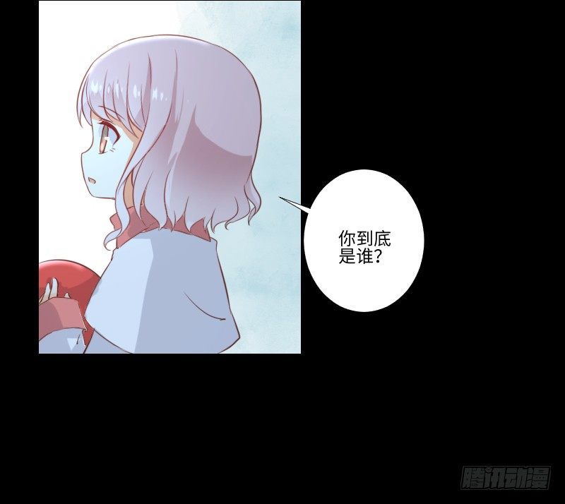 妹妹约定 第 13 页