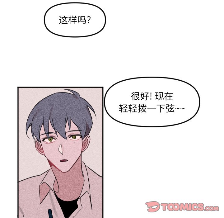 第27话 第 62 页