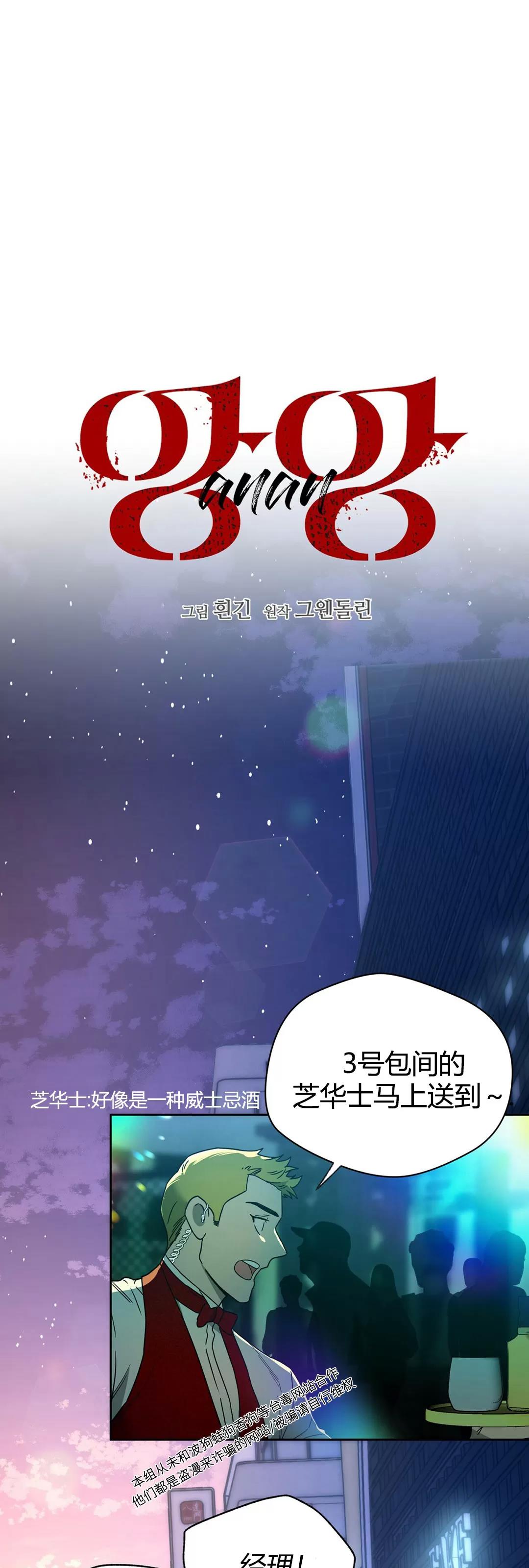 第56话 第 18 页
