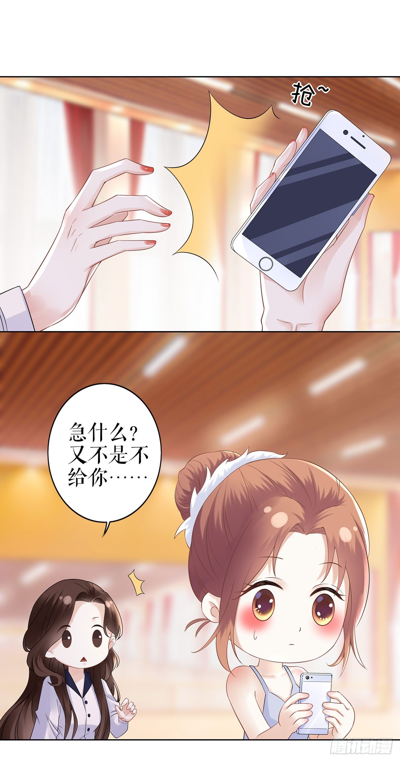 冷战 第 9 页