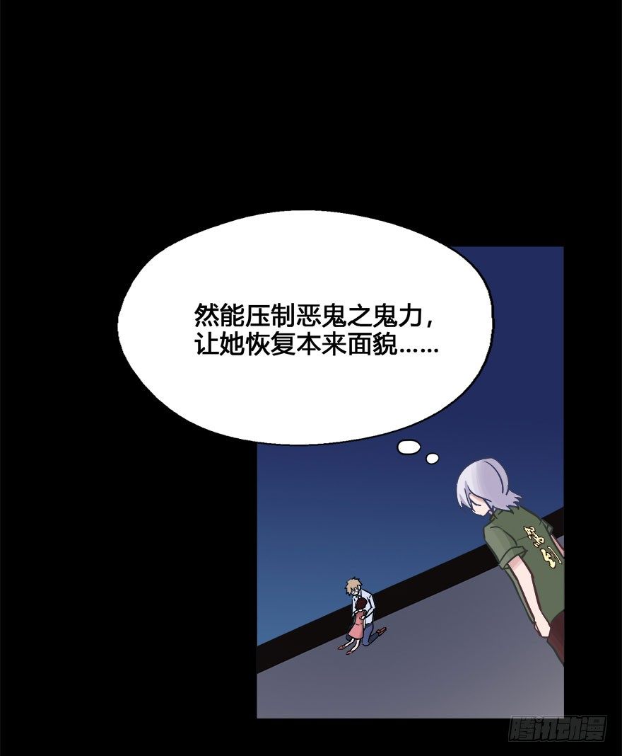 56 任务No.6多人任务（九） 第 26 页