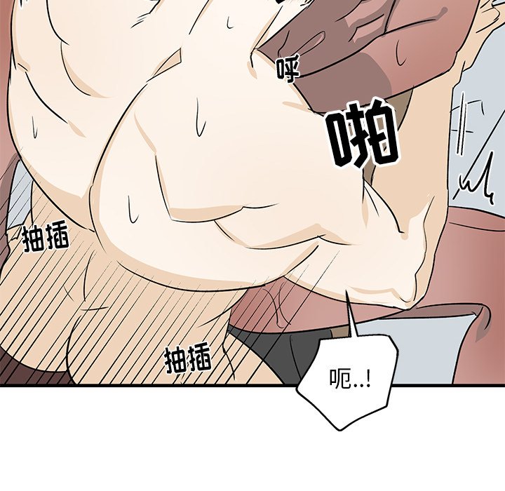 第13话 第 10 页
