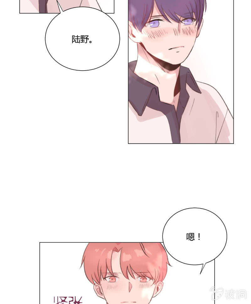 第十七话 仲夏的梦 第 26 页