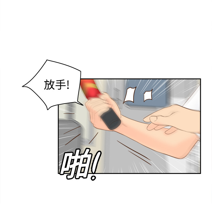 第13话 第 43 页