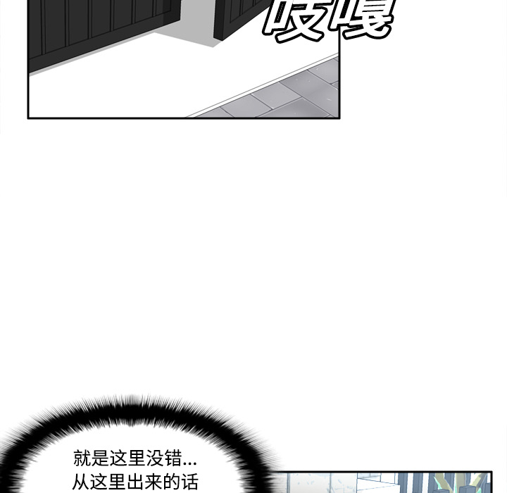 第12话 第 49 页
