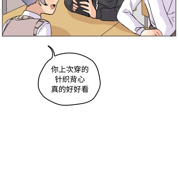 第30话 第 48 页