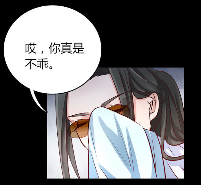 第63话 第63话 第 27 页