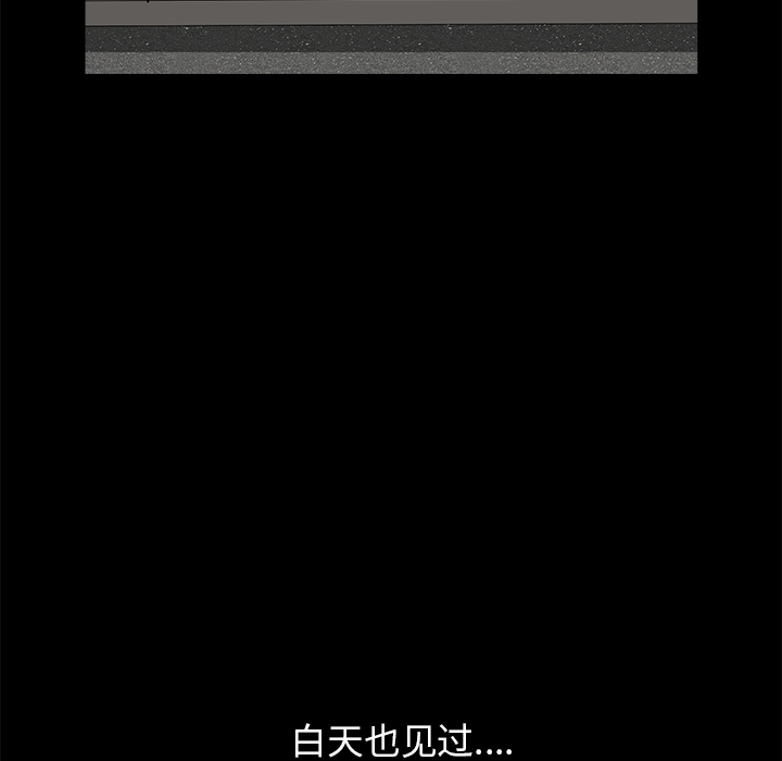 第12话 第 136 页