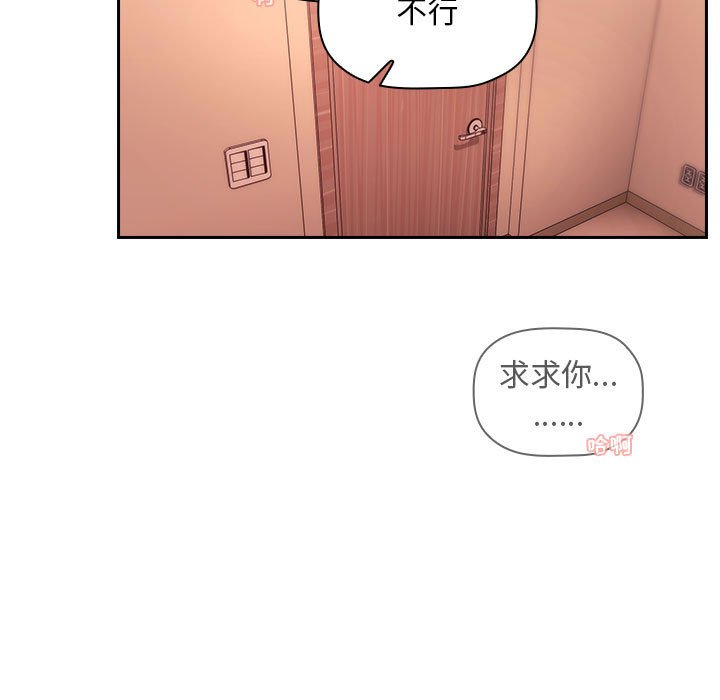 第60话 第 63 页