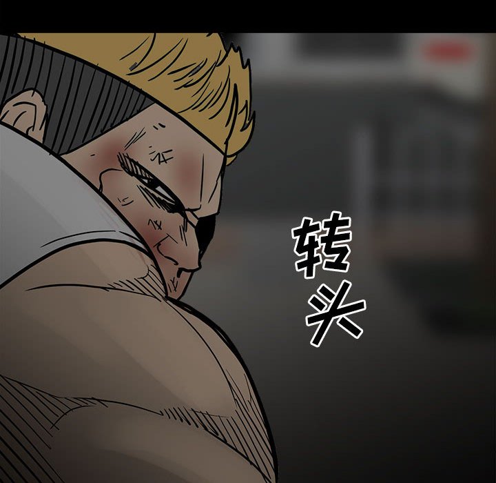 第88话 第 54 页