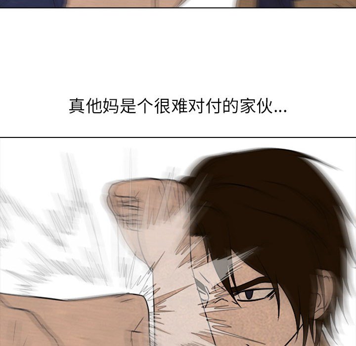 第186话 第 68 页
