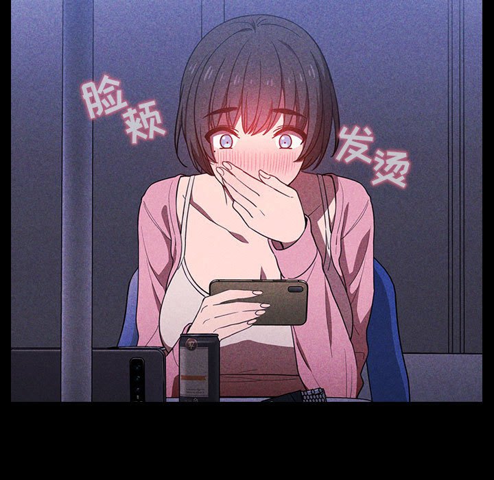 第6话 第 17 页