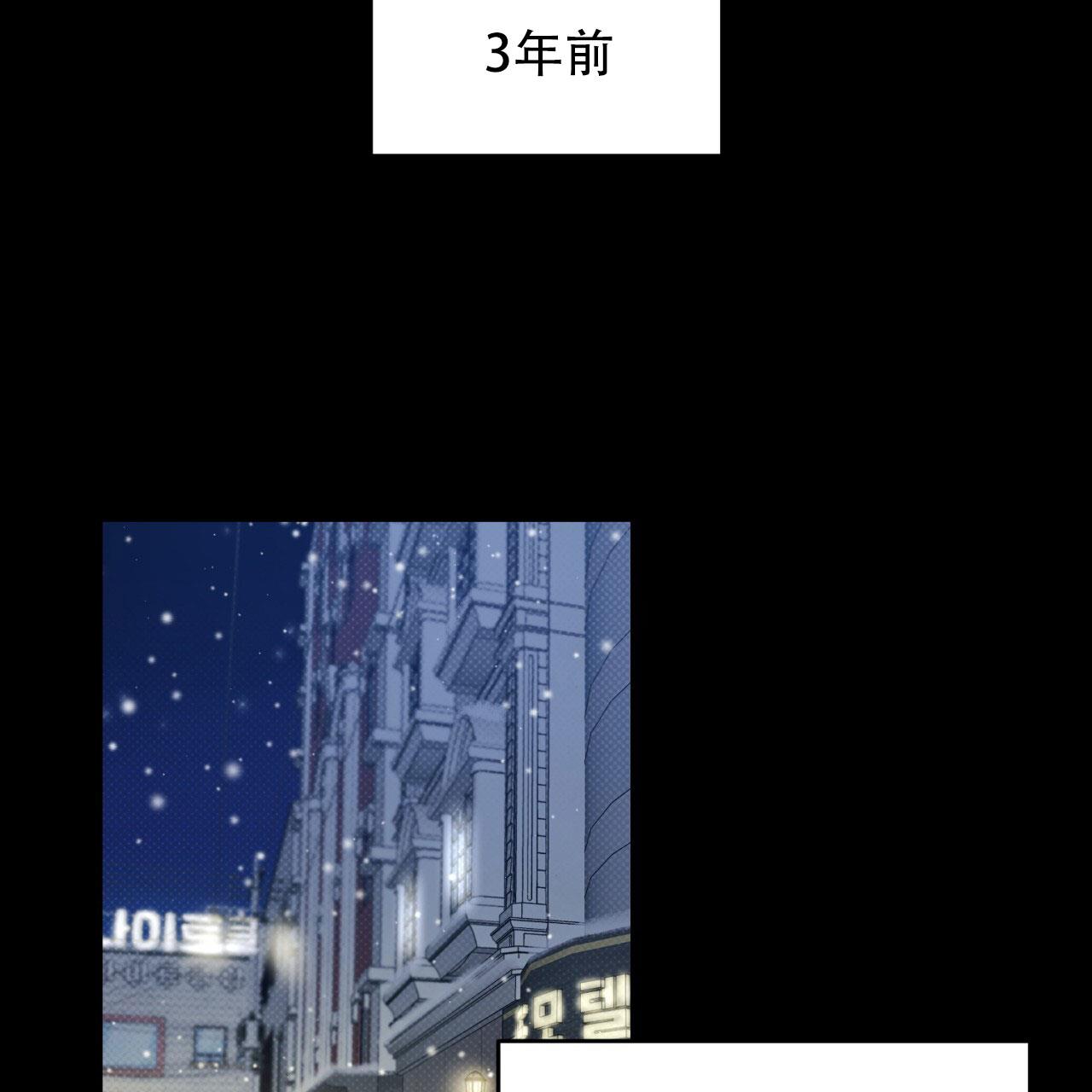 第3话 很倒霉 第 39 页