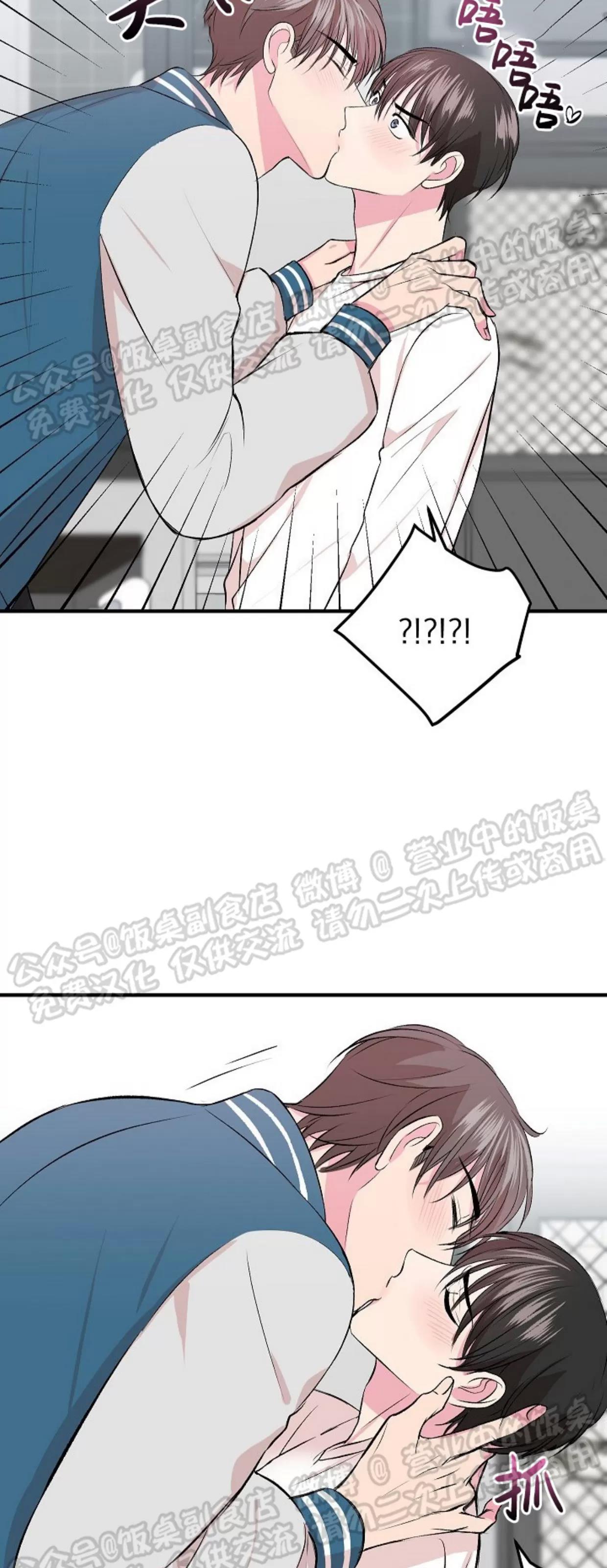 第04话 第 17 页