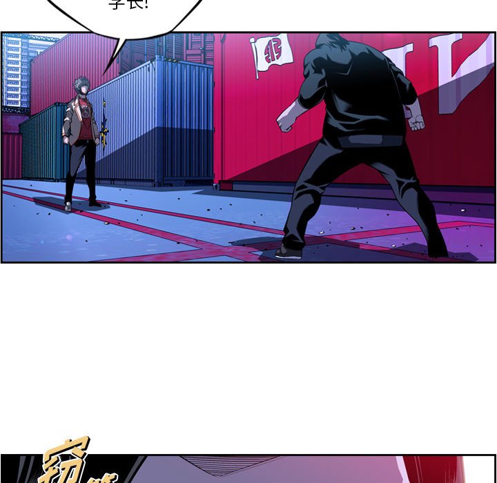 第172话 第 40 页