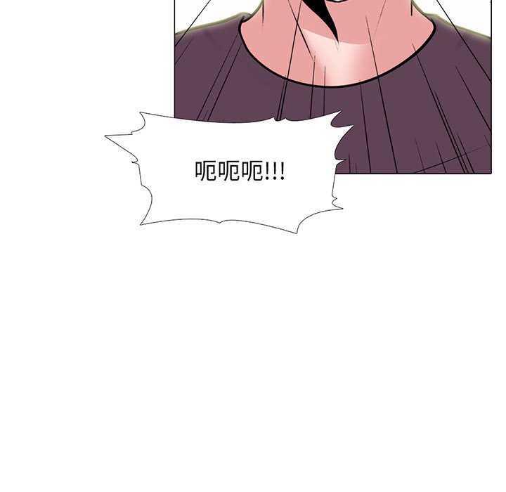 第100话 第 5 页