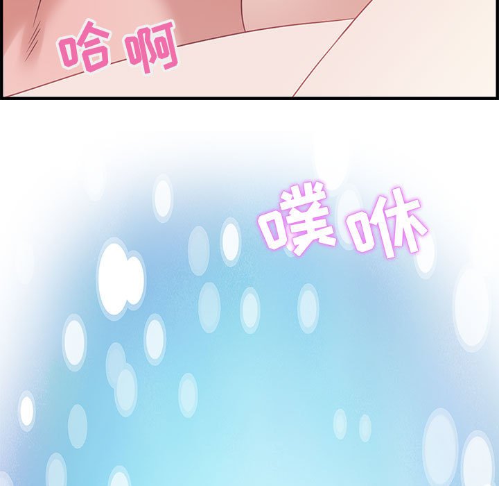 第16话 第 105 页