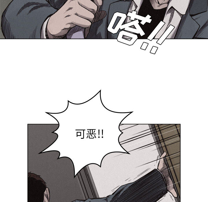 第6话 第 47 页