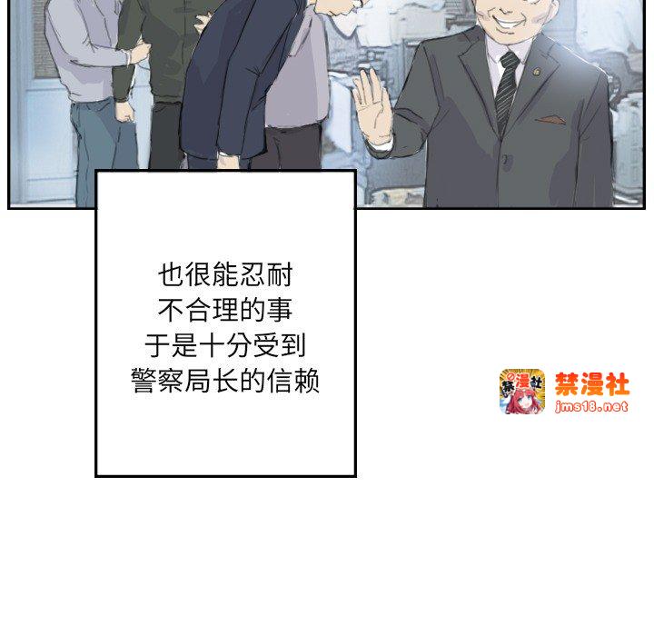 第4话 第 47 页