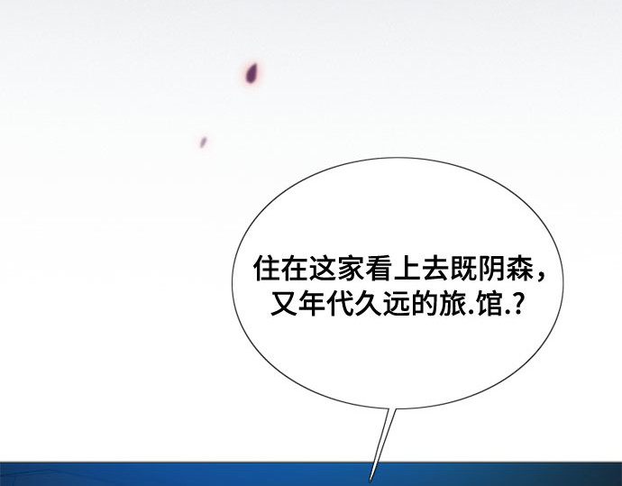 第27话 13颗纽扣 第 9 页