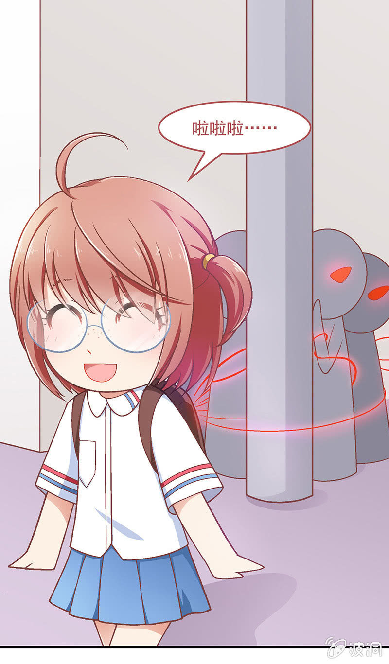 第六十六回 第 12 页
