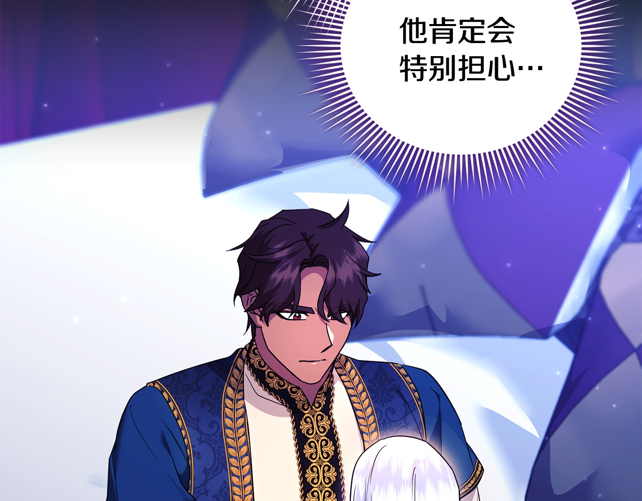 第35话 成为配得上你的人 第 28 页