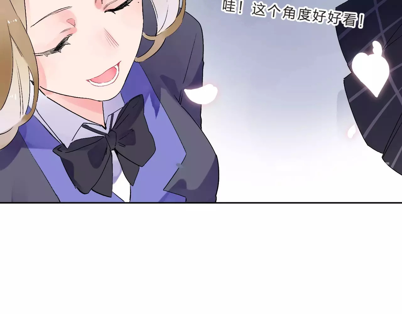 第10话 刘善 第 109 页