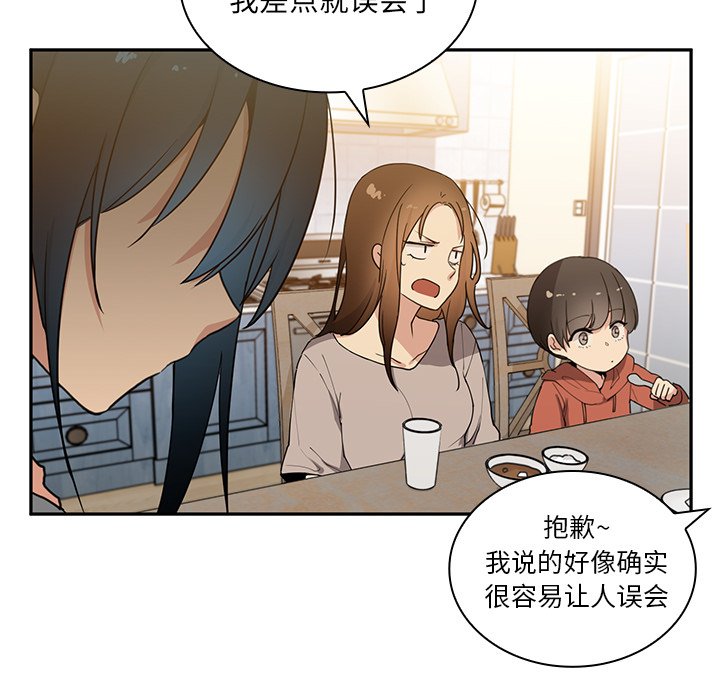 第4话 第 31 页