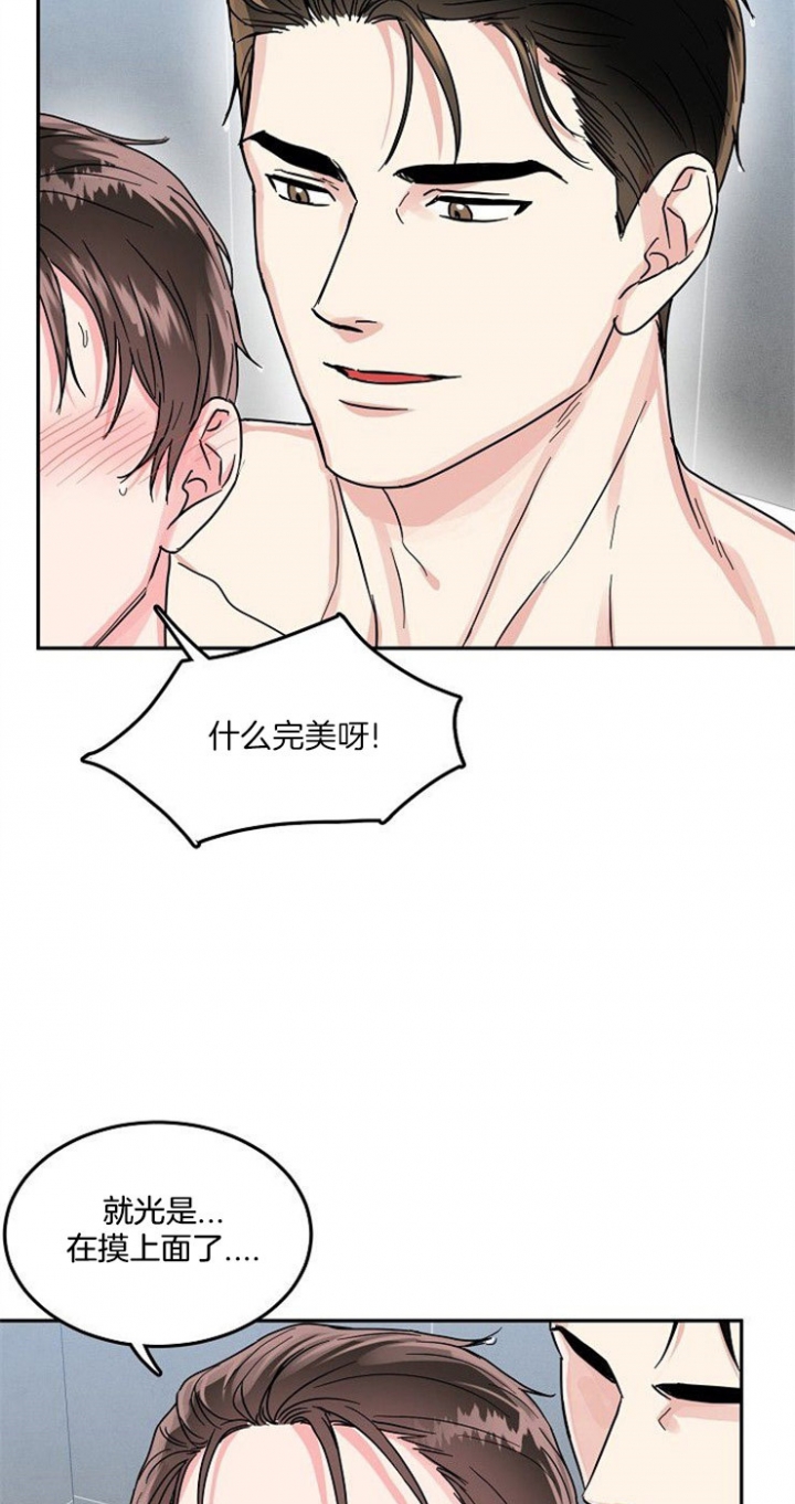 72话 第 17 页