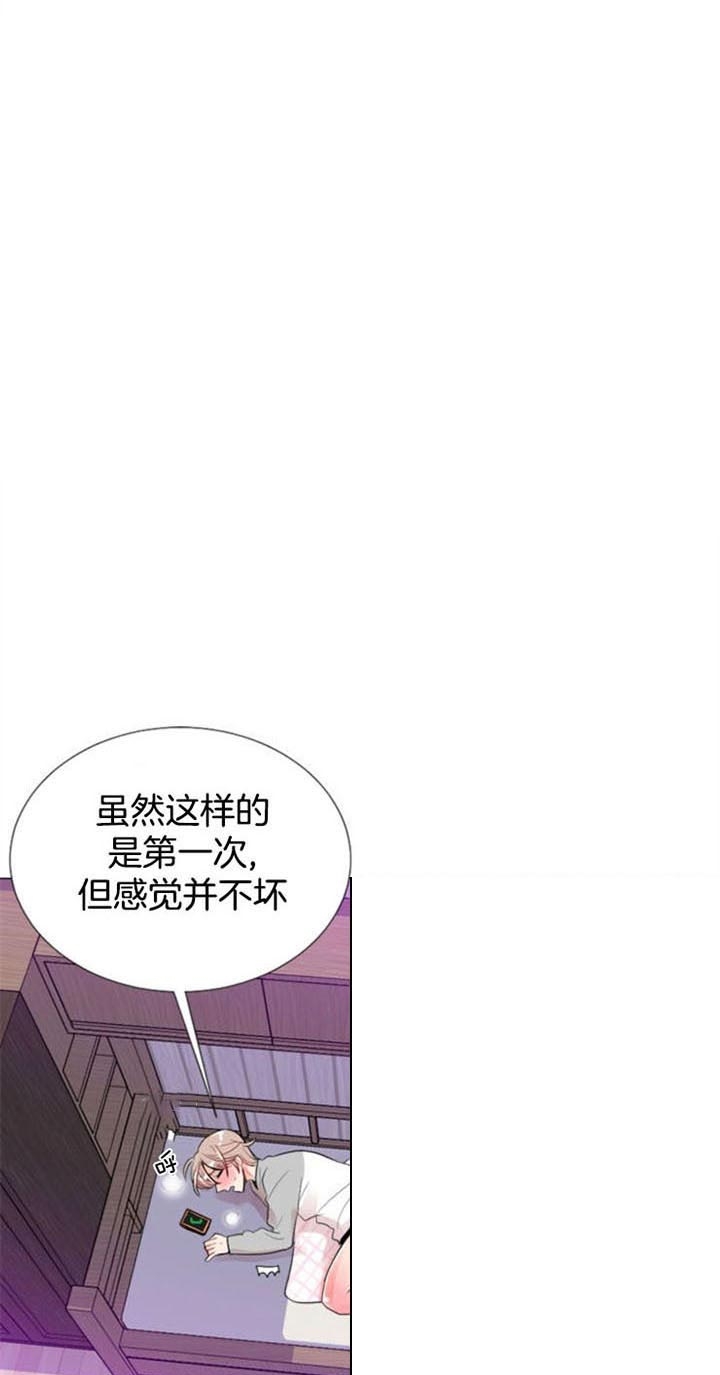 第30话 第30话 第 17 页