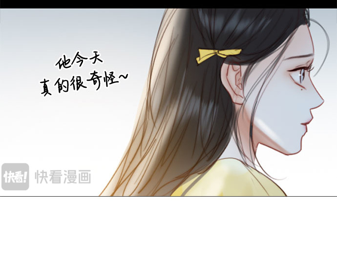 第26话 也有不漂亮的时候 第 128 页